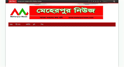 Desktop Screenshot of meherpurnews.com