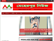 Tablet Screenshot of meherpurnews.com
